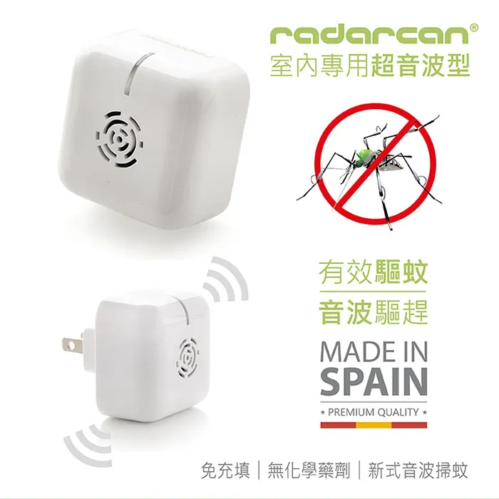 Radarcan。R-301專業用音波驅蟑螂、老鼠器(大空間強力版) 歷史價格詳細信息