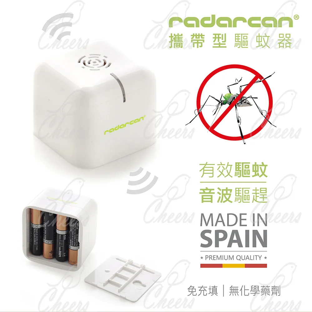 Radarcan。R-301專業用音波驅蟑螂、老鼠器(大空間強力版) 歷史價格詳細信息