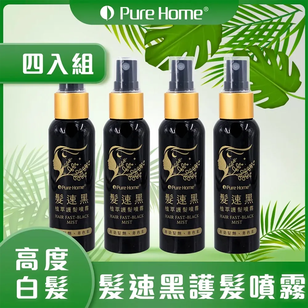【黑珍珠】噴護-乾式鞋內除臭劑--220mL 歷史價格詳細信息