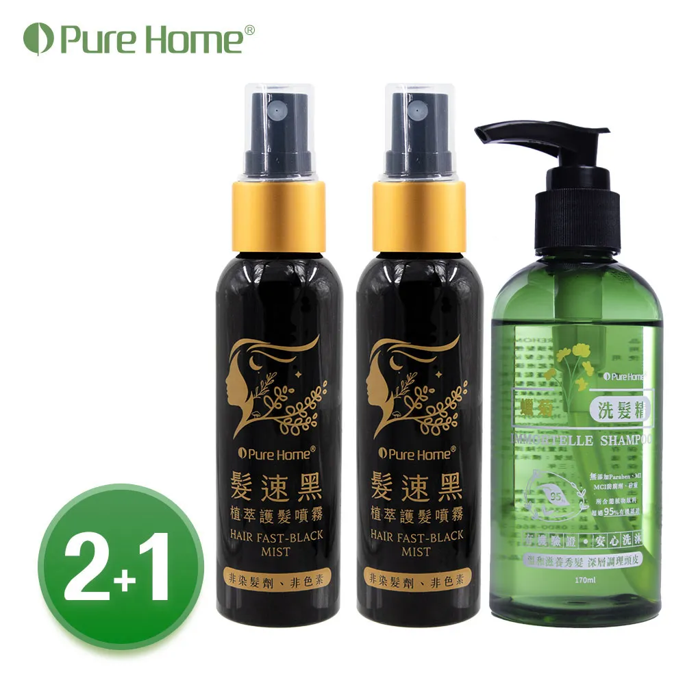 【黑珍珠】噴護-乾式鞋內除臭劑--220mL 歷史價格詳細信息