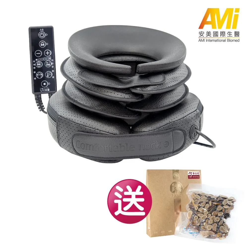 艾你優 頸舒適 電動氣壓頸部伸展器 肩頸伸展器 (台灣製造) 歷史價格詳細信息