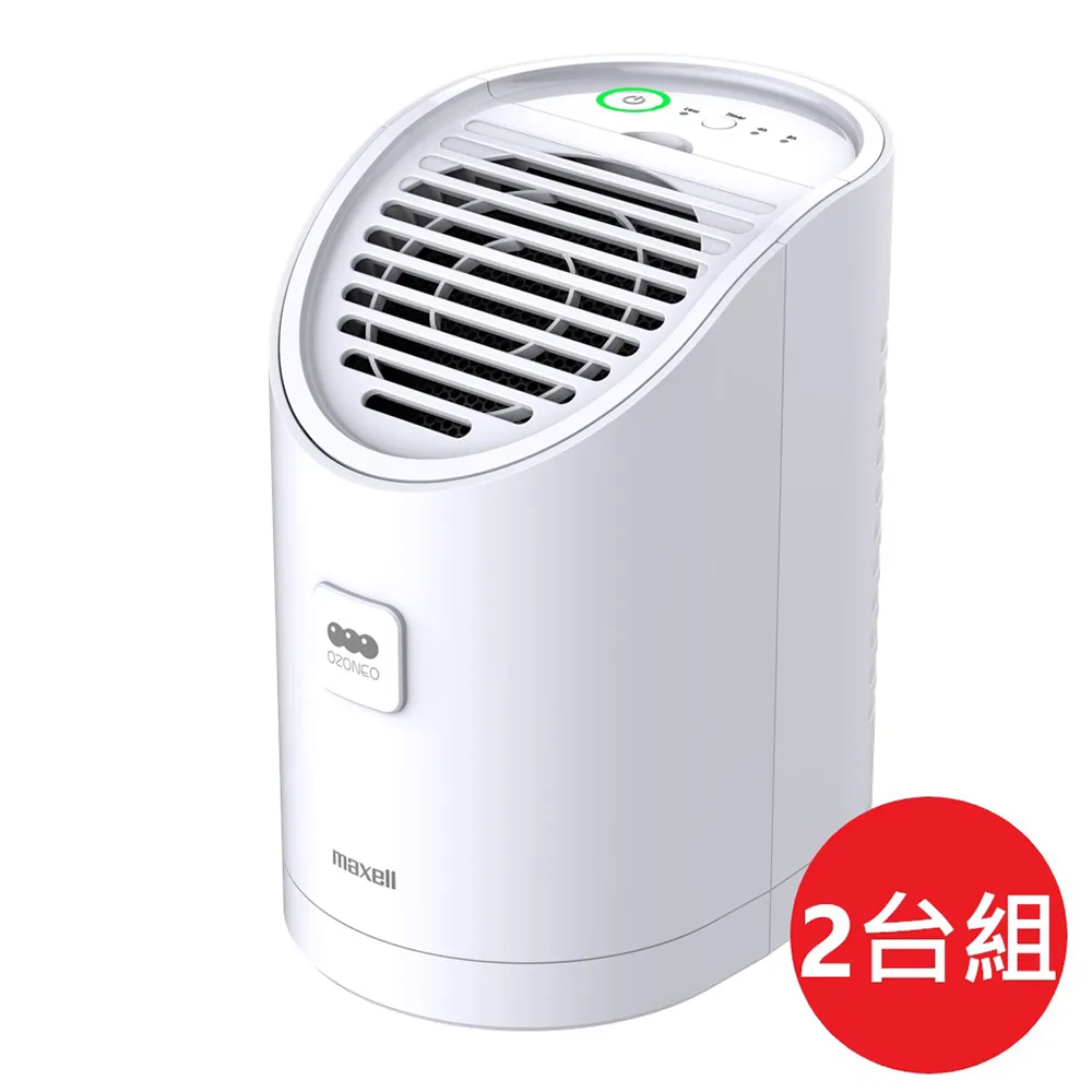 【全淨氧】maxell攜帶式臭氧機-白色MXAP-AER205 歷史價格詳細信息