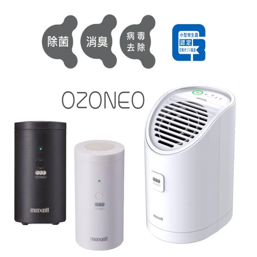 maxell 攜帶式臭氧機-白色 MXAP-AER205WH 歷史價格詳細信息