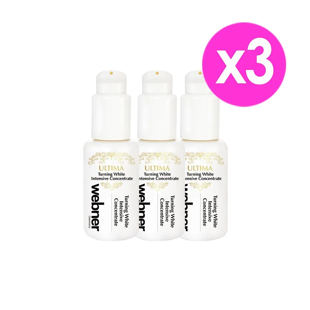 【德國webner】快樂天堂有機精油體香噴霧 歷史價格詳細信息