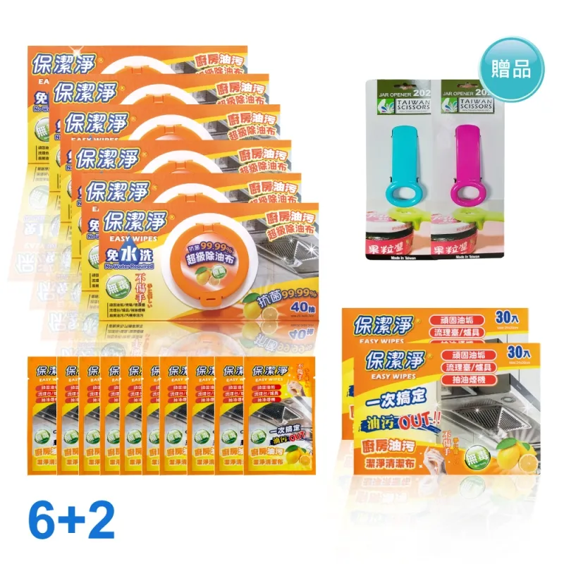 [贈10隨身包]牙得安牙粉/康齒速牙粉 (琺瑯潔白/牙齦保健) 贈10隨身包 歷史價格詳細信息