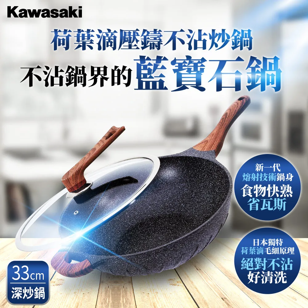 荷葉不沾技術平底鍋/含鍋蓋/鍋子/平底鍋/煎鍋/不沾鍋/牛排鍋/平煎鍋/不沾平底鍋/K0160 歷史價格詳細信息