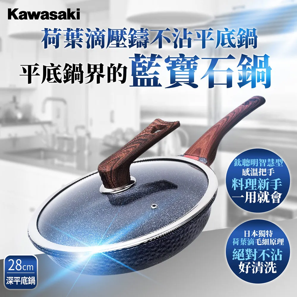 荷葉不沾技術平底鍋/含鍋蓋/鍋子/平底鍋/煎鍋/不沾鍋/牛排鍋/平煎鍋/不沾平底鍋/K0160 歷史價格詳細信息