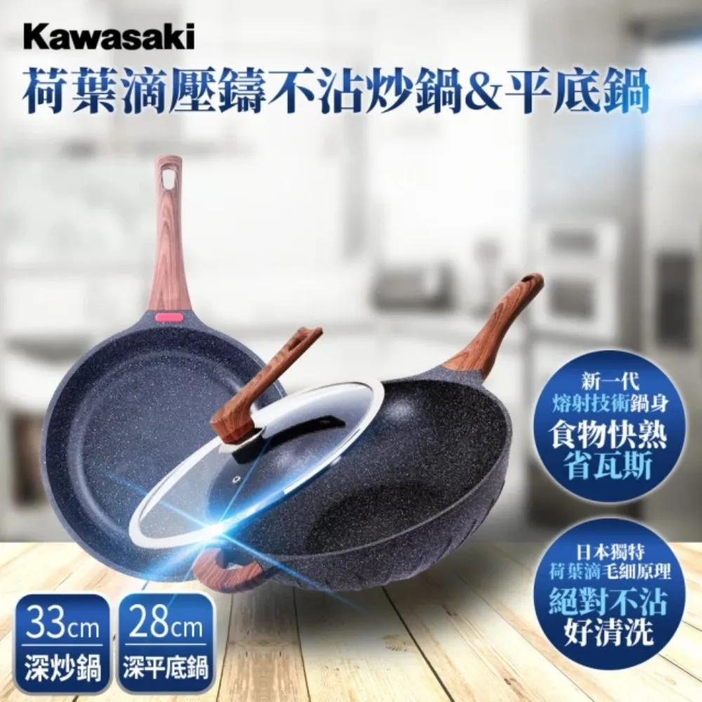 荷葉不沾技術平底鍋/含鍋蓋/鍋子/平底鍋/煎鍋/不沾鍋/牛排鍋/平煎鍋/不沾平底鍋/K0160 歷史價格詳細信息