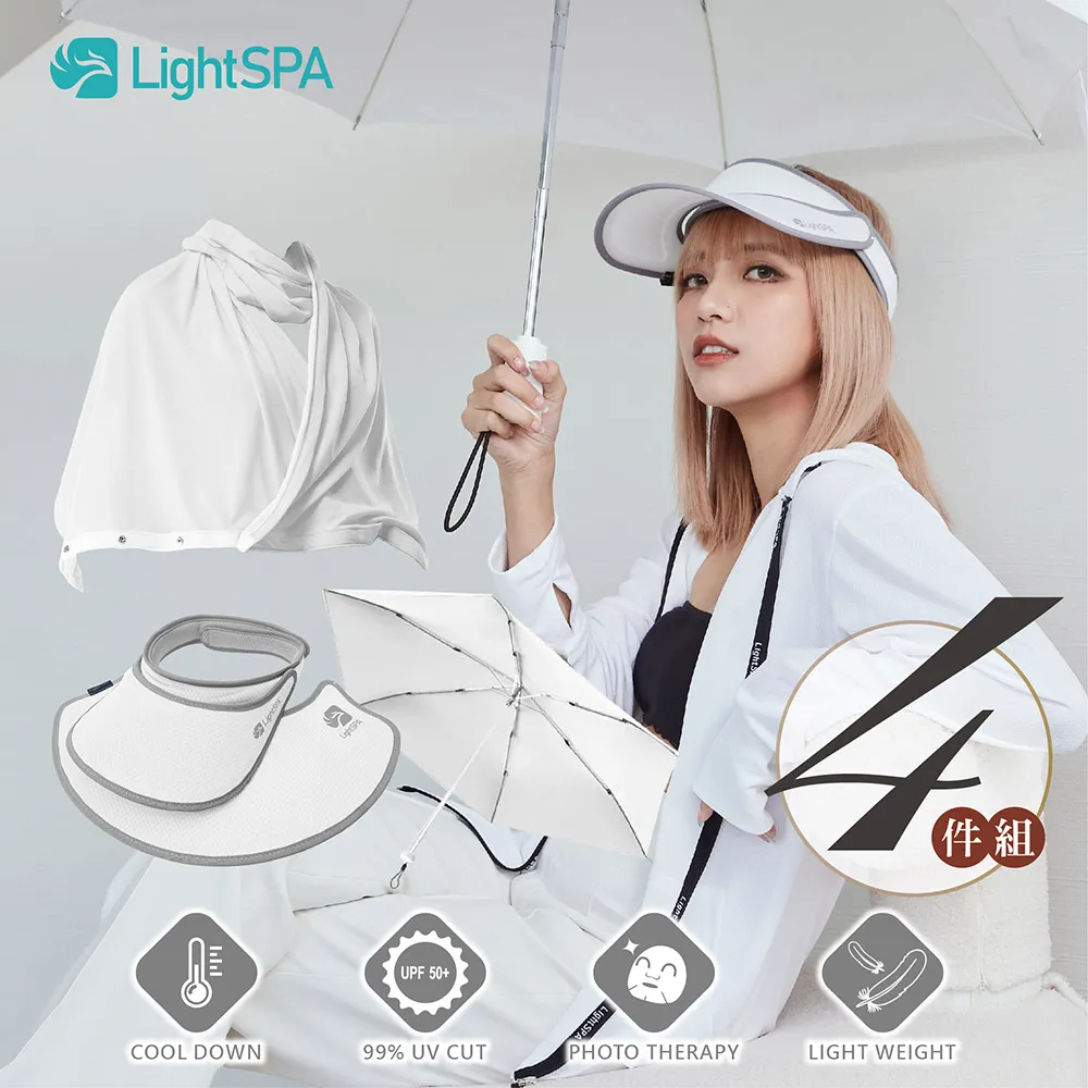 LightSPA 美肌光波輕量反摺傘 蘋果綠 歷史價格詳細信息