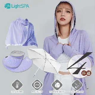 LightSPA 美肌光波輕量反摺傘 蘋果綠 歷史價格詳細信息