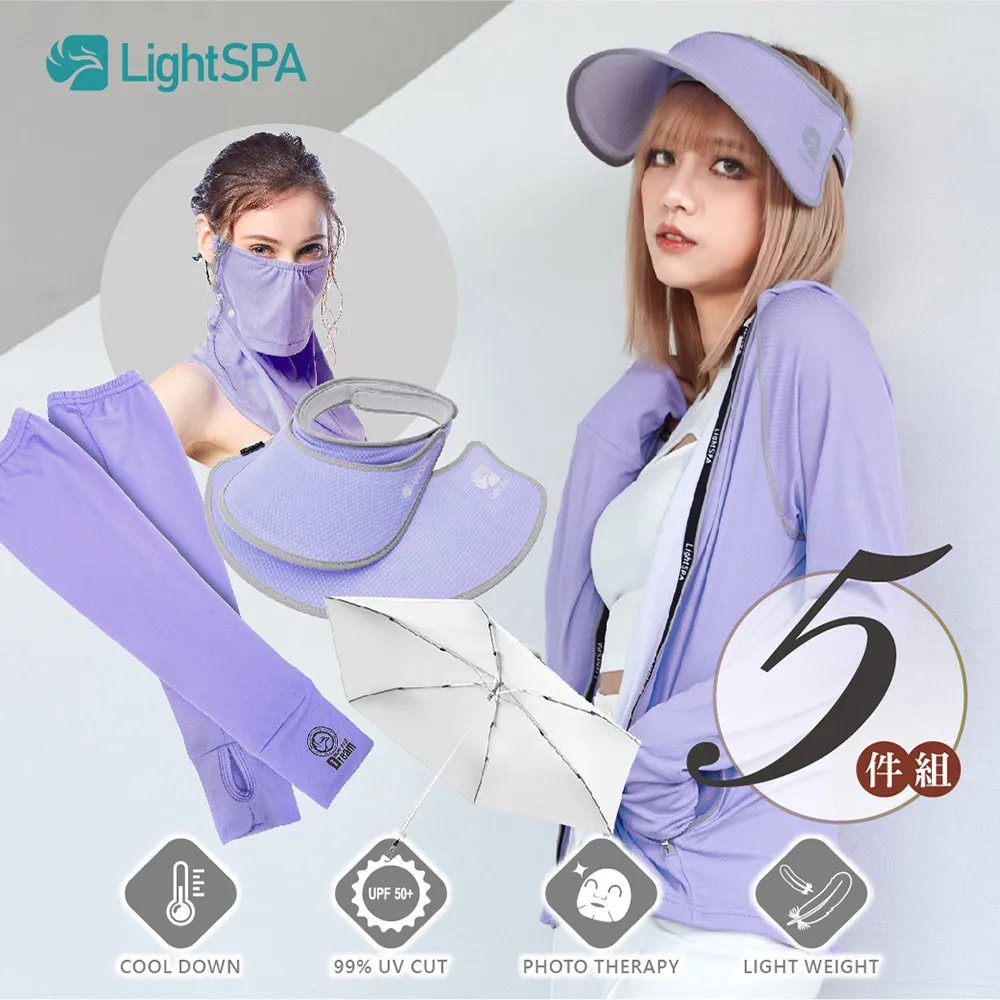 LightSPA 美肌光波輕量反摺傘 蘋果綠 歷史價格詳細信息