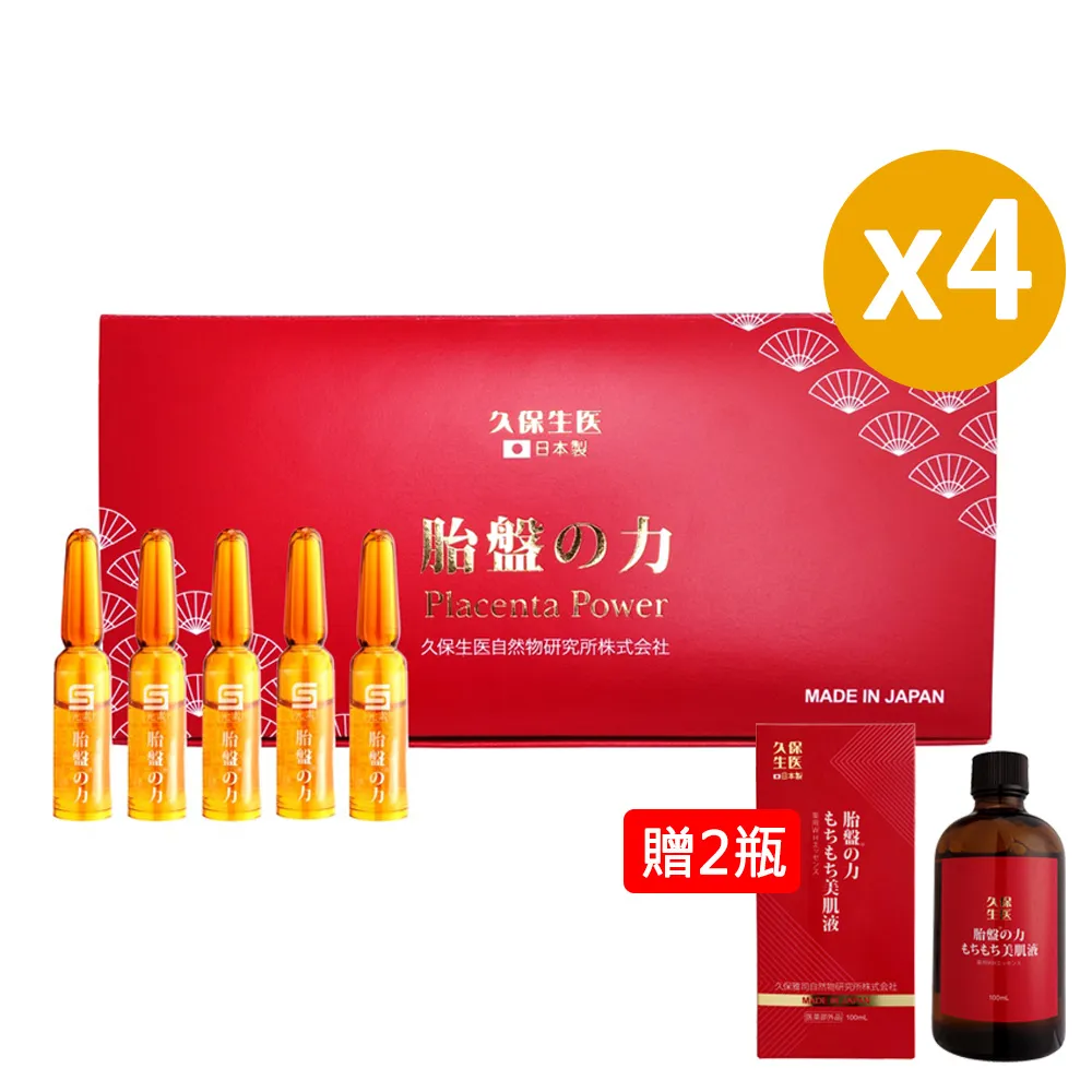 【4盒組】日本北海道大干貝(250公克/1盒) 歷史價格詳細信息