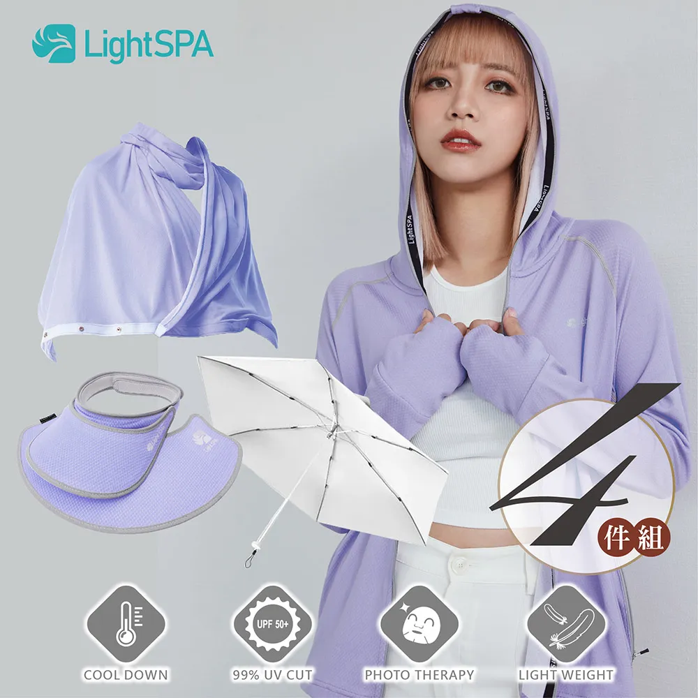 LightSPA 美肌光波輕量反摺傘 蘋果綠 歷史價格詳細信息