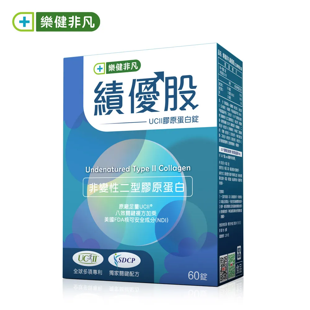 【樂健非凡】攝力壯-男性活力複方軟膠囊(60粒/盒)_7盒 歷史價格詳細信息