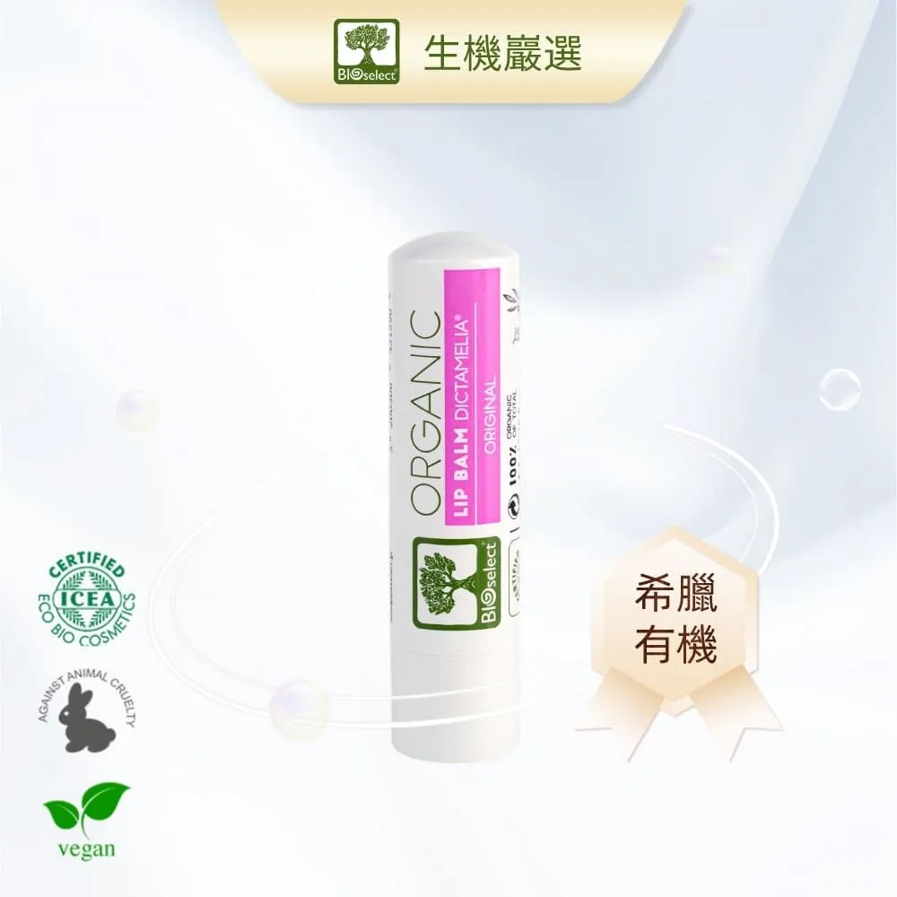 【希臘生機巖選】有 機健康護髮洗髮精(國際有 機認證且含獨家專利成分 歷史價格詳細信息