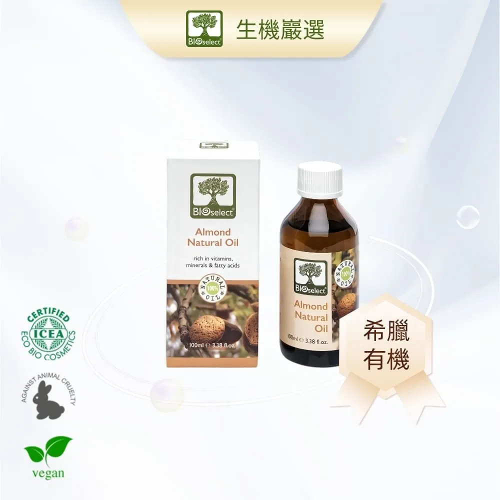 【希臘生機巖選】尤加利精油(100%純有 機認證精油) 5mL 歷史價格詳細信息