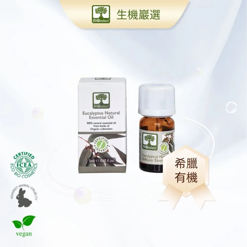 【希臘生機巖選】有 機健康護髮洗髮精(國際有 機認證且含獨家專利成分 歷史價格詳細信息