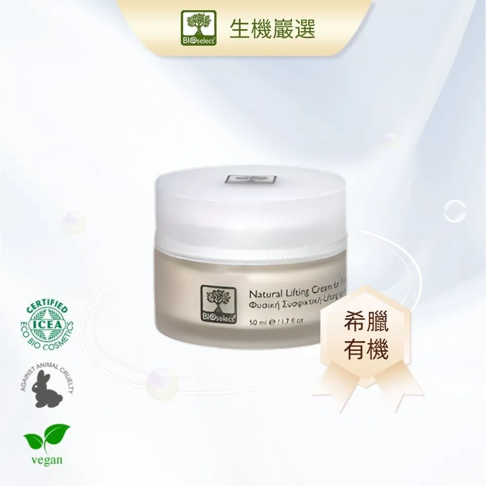 【希臘生機巖選】有 機健康護髮洗髮精(國際有 機認證且含獨家專利成分 歷史價格詳細信息