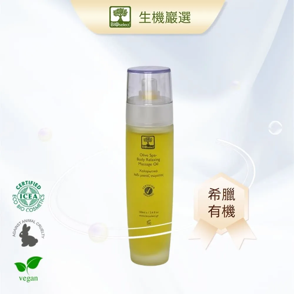 【希臘生機巖選】有 機健康護髮洗髮精(國際有 機認證且含獨家專利成分 歷史價格詳細信息