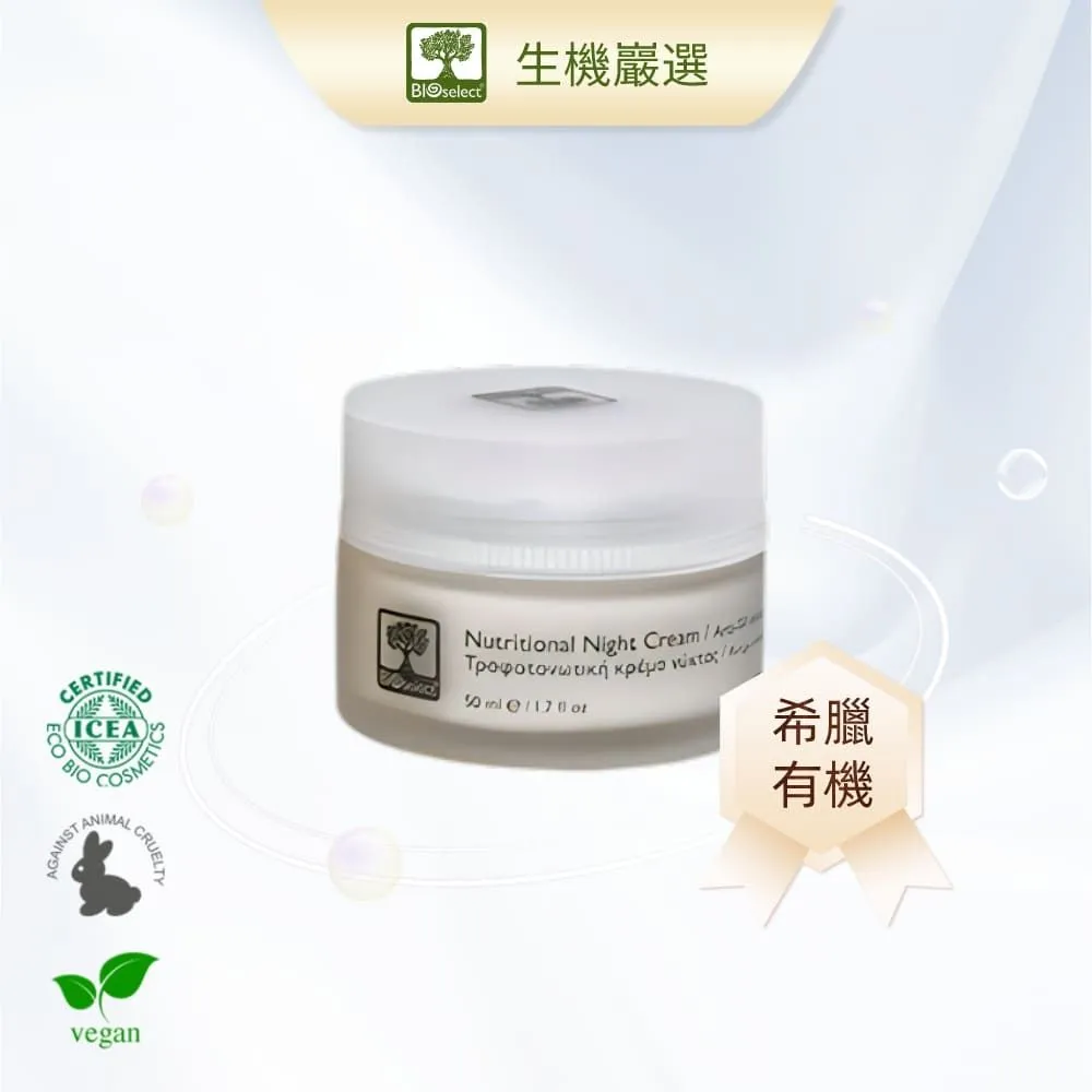 【希臘生機巖選】有 機健康護髮洗髮精(國際有 機認證且含獨家專利成分 歷史價格詳細信息