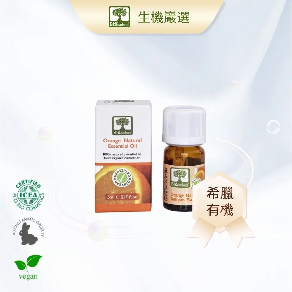 【希臘生機巖選】有 機健康護髮洗髮精(國際有 機認證且含獨家專利成分 歷史價格詳細信息