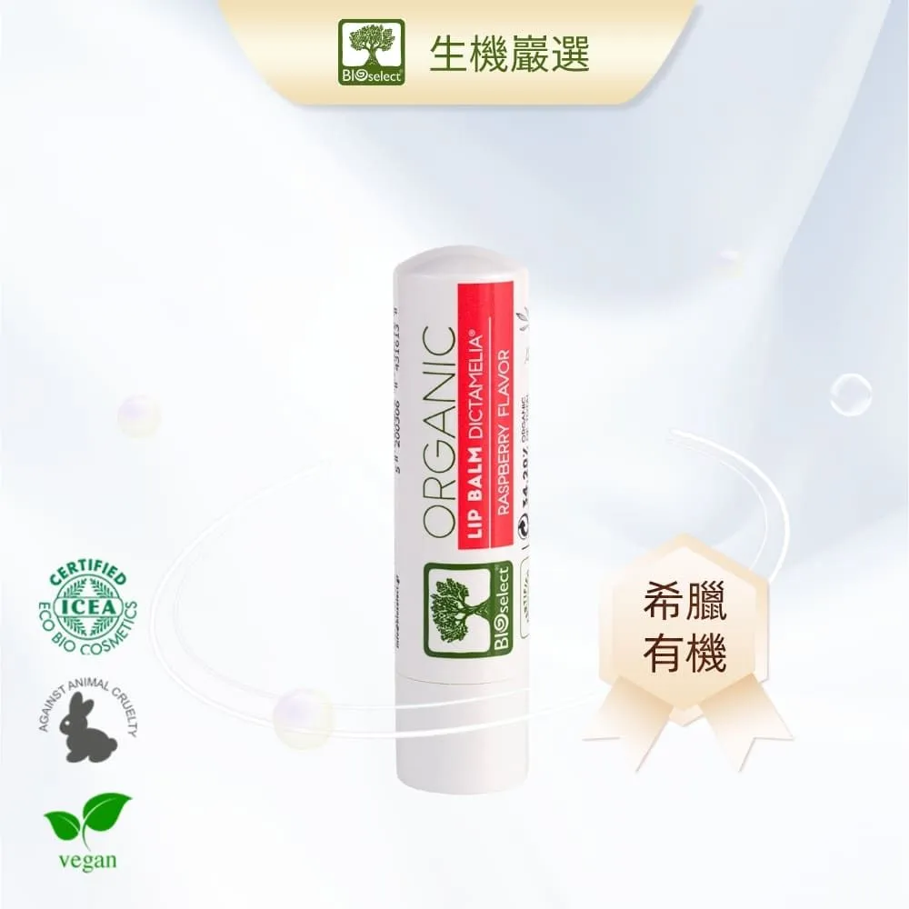 【希臘生機巖選】有 機健康護髮洗髮精(國際有 機認證且含獨家專利成分 歷史價格詳細信息