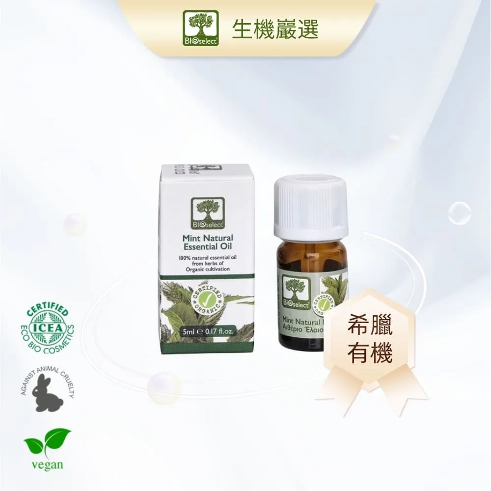 【希臘生機巖選】有 機健康護髮洗髮精(國際有 機認證且含獨家專利成分 歷史價格詳細信息