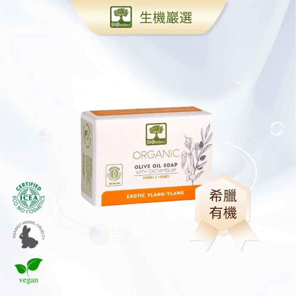 【希臘生機巖選】有 機健康護髮洗髮精(國際有 機認證且含獨家專利成分 歷史價格詳細信息