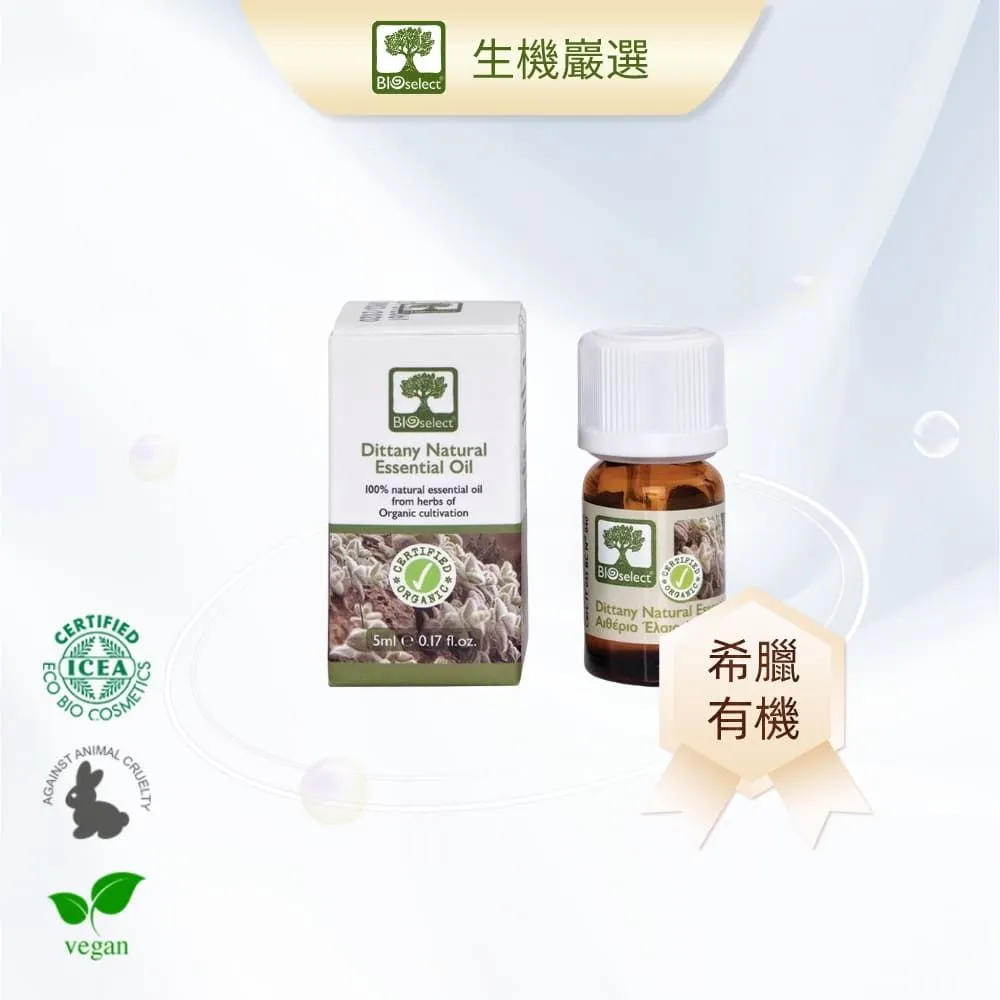 【希臘生機巖選】尤加利精油(100%純有 機認證精油) 5mL 歷史價格詳細信息
