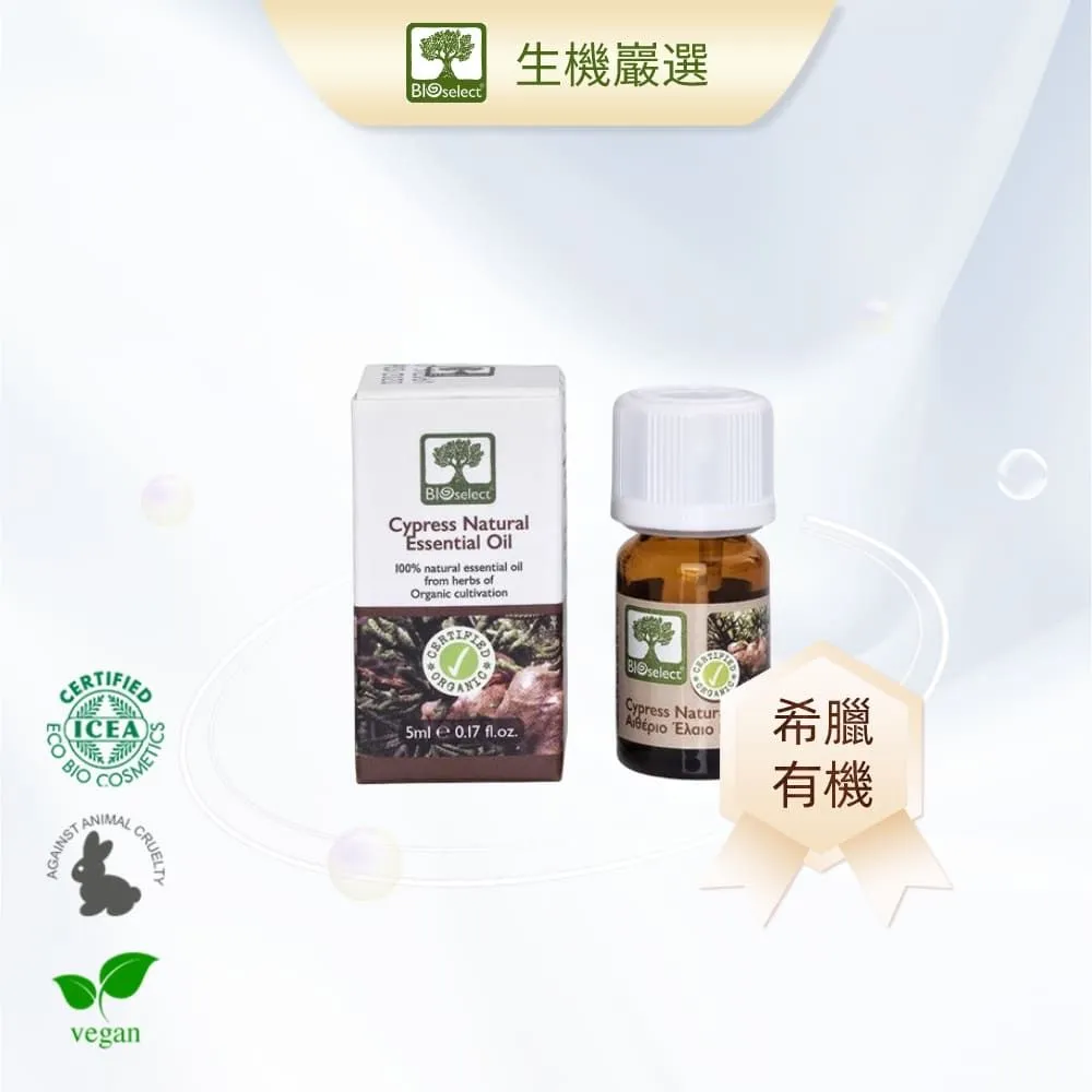 【希臘生機巖選】有 機健康護髮洗髮精(國際有 機認證且含獨家專利成分 歷史價格詳細信息