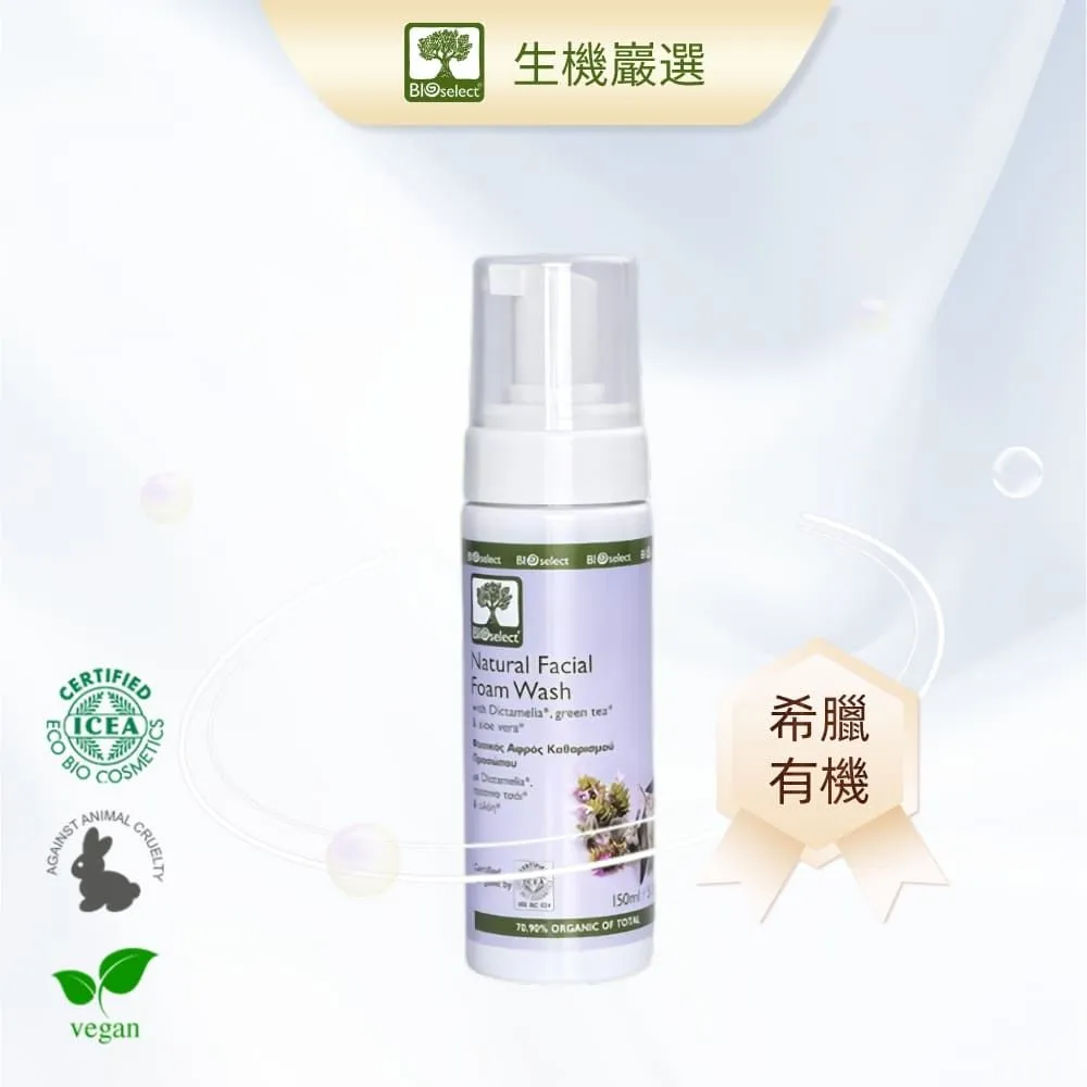 【希臘生機巖選】有 機健康護髮洗髮精(國際有 機認證且含獨家專利成分 歷史價格詳細信息