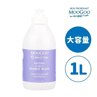 MooGoo慕爾果 大容量！異敏肌首推組 - 接骨木(藍色版)組 歷史價格詳細信息