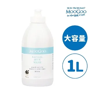 MooGoo慕爾果 沐浴保濕保養組 初乳滋養霜200gx2+經典沐浴乳500mlx1 歷史價格詳細信息