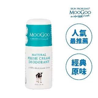 MooGoo慕爾果-經典初乳霜120g 歷史價格詳細信息