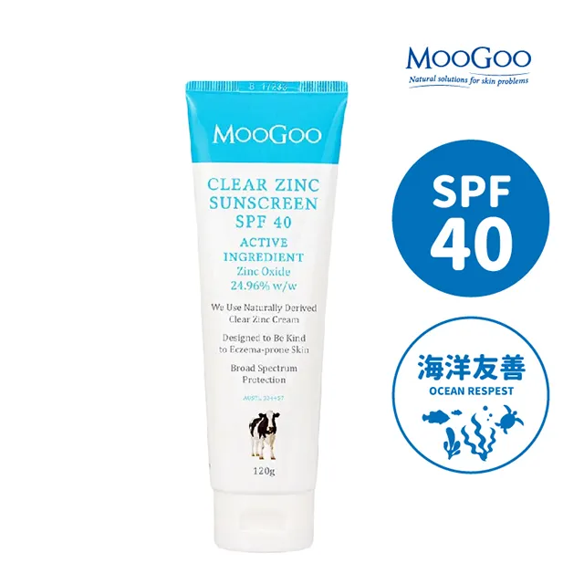 MooGoo慕爾果-乳油木果滋潤雪霜50g (香草) 歷史價格詳細信息