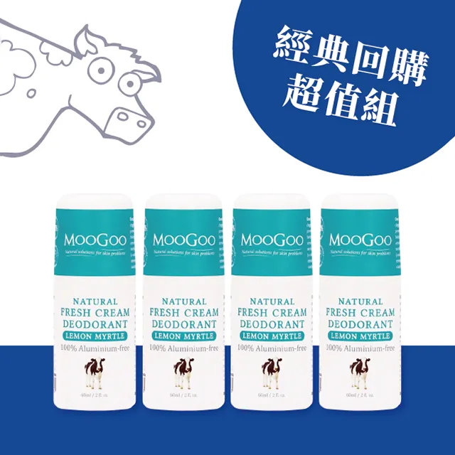 MooGoo慕爾果 [天然潔淨系列] 天然冷皂 胺基酸洗面乳 毛孔調理潔顏油 無氟天然牙膏 經典沐浴乳 初乳洗髮/潤髮乳 歷史價格詳細信息