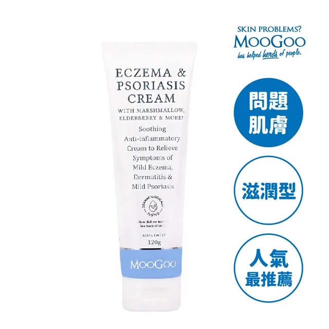 MooGoo慕爾果 [修復&乳液系列] 柔舒 接骨木修復霜 MSM舒緩霜 初乳滋養霜 經典初乳霜 乳油木果滋潤雪霜-香草 歷史價格詳細信息