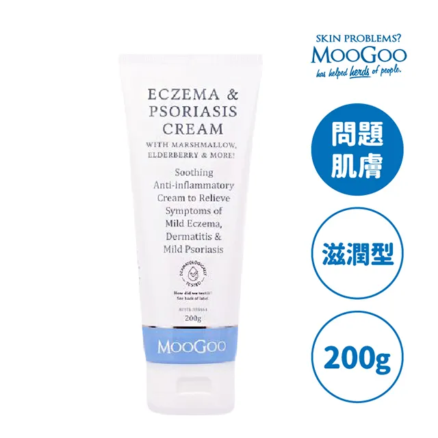 MooGoo慕爾果 [修復&乳液系列] 柔舒 接骨木修復霜 MSM舒緩霜 初乳滋養霜 經典初乳霜 乳油木果滋潤雪霜-香草 歷史價格詳細信息