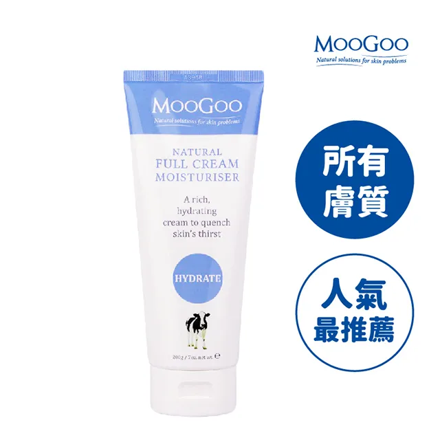 MooGoo慕爾果 [初春限時優惠] 人氣口碑雙乳液組 (初乳滋養霜+MSM舒緩霜) 歷史價格詳細信息
