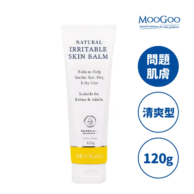 MooGoo慕爾果 [修復&乳液系列] 柔舒 接骨木修復霜 MSM舒緩霜 初乳滋養霜 經典初乳霜 乳油木果滋潤雪霜-香草 歷史價格詳細信息