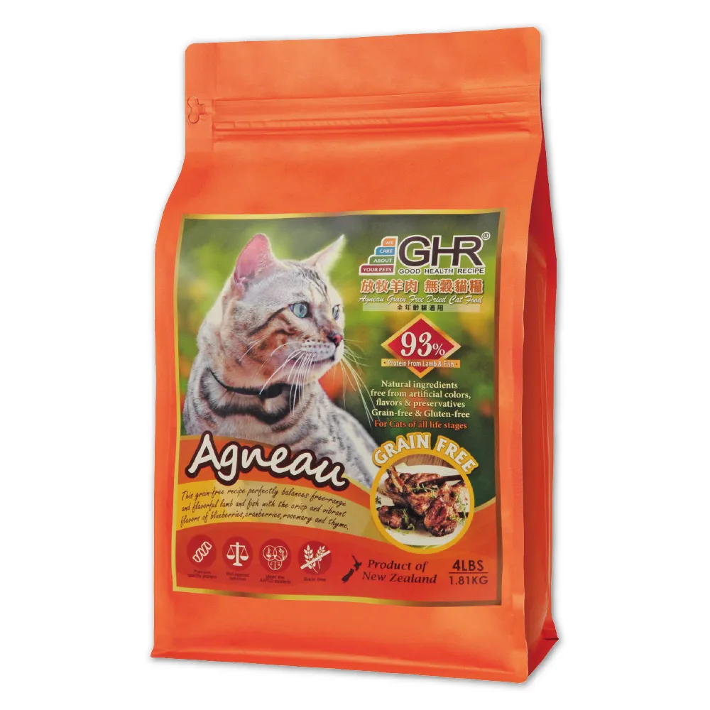 《GHR》Bio 德國主食罐 200g 德國貓罐 無膠主食罐 貓咪罐頭 主食罐 無榖主食罐 貓【培菓寵物】 歷史價格詳細信息