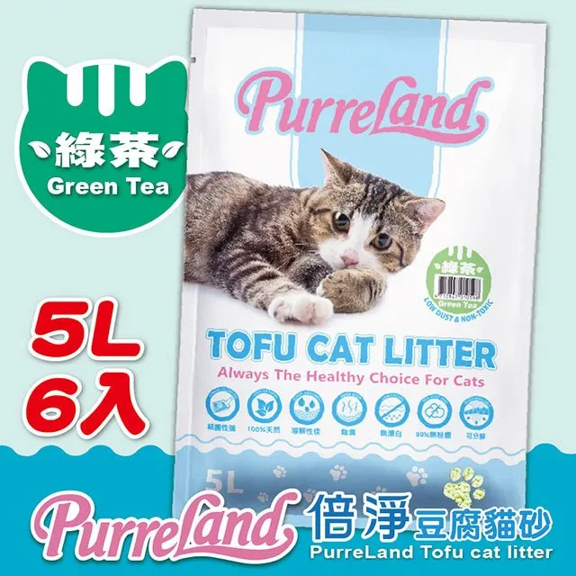 PurreLAND 倍淨-松木砂-33LBS(15KG) 歷史價格詳細信息