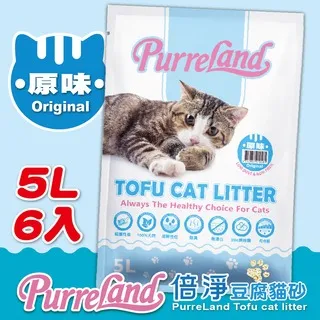 PurreLAND 倍淨-松木砂-33LBS(15KG) 歷史價格詳細信息