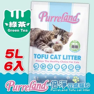 PurreLAND 倍淨-松木砂-33LBS(15KG) 歷史價格詳細信息