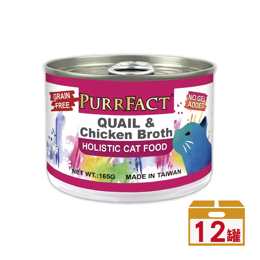 【波菲特】貓用無穀主食罐-魚肉蔓越莓配方80g*24罐組 歷史價格詳細信息