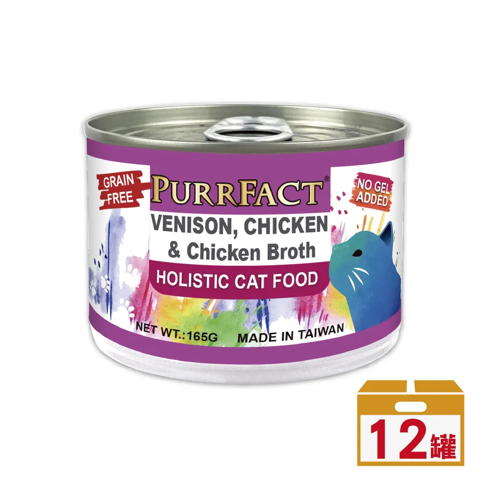 【波菲特】貓用無穀主食罐-魚肉蔓越莓配方80g*24罐組 歷史價格詳細信息