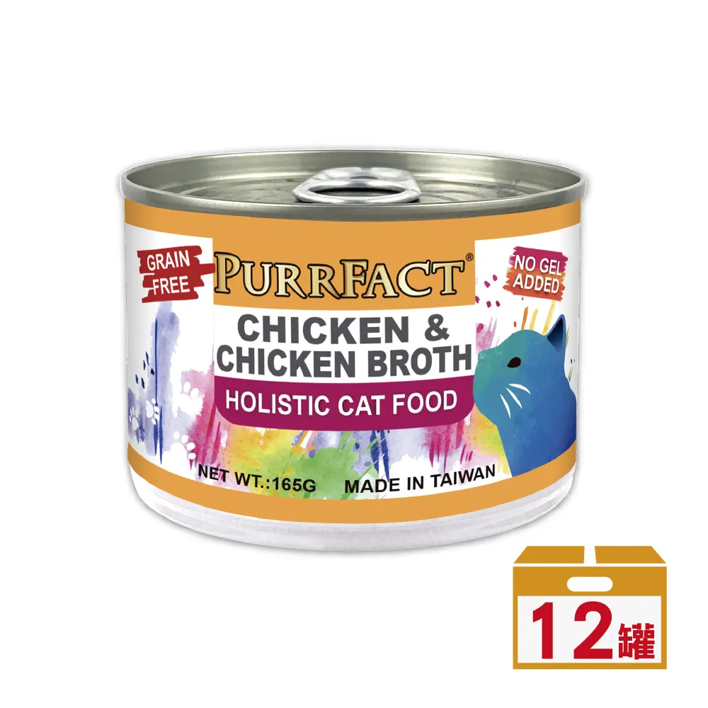 【波菲特】貓用無穀主食罐-魚肉蔓越莓配方80g*24罐組 歷史價格詳細信息