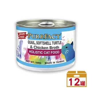 【波菲特】貓用主食罐-海陸雙拼配方165g*12罐 歷史價格詳細信息