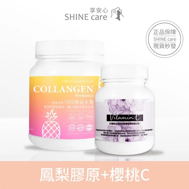 日喬恩 CIAO ｜賦活能量膠囊（一盒60入）酵母維生素B群《綜合B群、天然B群》 歷史價格詳細信息