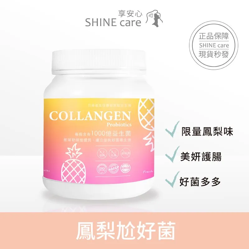日喬恩 CIAO ｜賦活能量膠囊（一盒60入）酵母維生素B群《綜合B群、天然B群》 歷史價格詳細信息